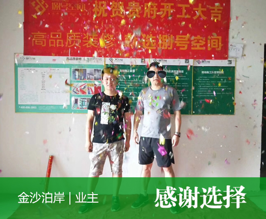 金沙泊岸4-1402.jpg