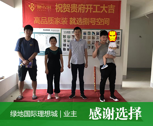A綠地國際理想城1.jpg